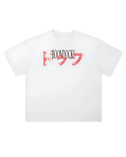 The Boondocks - Kill Huey Oversized Heavyweight White T-Shirt